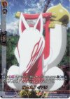  D-TB04/SKR66 SKR 護法山神 イマリ  