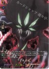  D-TB04/SKR67 SKR 式神 前鬼 