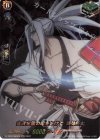  D-TB04/SKR69 SKR 全身全霊の魂をかけて 阿弥陀丸 