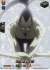  D-TB04/SKR71 SKR 精霊進化 蜥蜴郎  