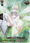 D-TB04/SKR74 SKR 驚異の追尾性能 モルフィン 