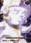  D-TB04/SKR81 SKR 粛然たる法の裁き シャマシュ  