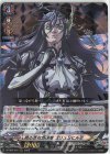  D-TB05/001 RRR 揺るぎなき決意 ブリュンヒルデ 
