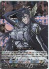  D-TB05/002 RRR 神々への謀反 ブリュンヒルデ  