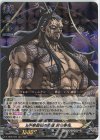 D-TB05/004 RRR 中華最強の英雄 呂布奉先 