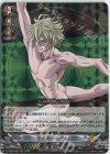 D-TB05/005 RRR 全人類の父 アダム 