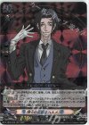 D-TB05/008 RRR 神々の伝令使 ヘルメス 