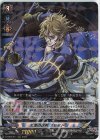  D-TB05/011 RRR 大海の暴君 ポセイドン 
