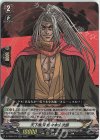 D-TB05/016 RR 天下無双 佐々木小次郎 