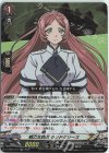  D-TB05/017 RR 戦乙女四女 ランドグリーズ 