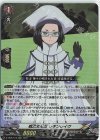  D-TB05/018 RR 戦乙女七女 レギンレイヴ 
