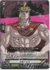  D-TB05/023 RR 軍神 アレス 