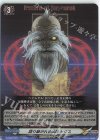 D-TB05/025 RR 語り継がれる伝説 ゼウス 