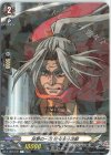 D-TB05/027 R 反撃の一刀 佐々木小次郎 