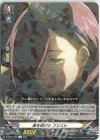  D-TB05/028 R 身を捧げる フリスト  