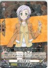 D-TB05/029 R 戦乙女末妹 ゲル 