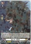 D-TB05/030 R 主と共に 赤兎馬 