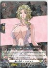 D-TB05/032 R 美の女神 アフロディテ 