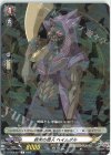 D-TB05/033 R 終末の番人 ヘイムダル 