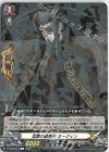  D-TB05/034 R 北欧の最高神 オーディン  