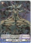  D-TB05/036 R ゼウス最終形態 “阿陀磨須” 