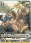  D-TB05/038 R 待ち望んだ邂逅 