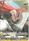  D-TB05/039 R 待ち望んだ邂逅 