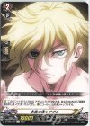 D-TB05/045 C 本能の構え アダム 