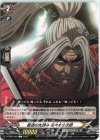  D-TB05/046 C 最速の先読み 佐々木小次郎  