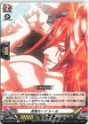 D-TB05/047 C 全開モード トール 