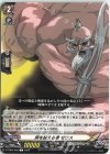  D-TB05/050 C 時を超える拳 ゼウス 