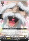  D-TB05/051 C わしじゃよ? ゼウス 