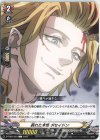 D-TB05/053 C 表れた本性 ポセイドン 