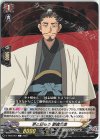 D-TB05/057 C 弟と語らう 劉備玄徳 