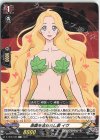D-TB05/060 C 楽園を追われし妻 イヴ 