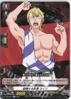 D-TB05/061 C 鼓舞する長男 カイン 