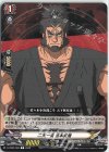 D-TB05/063 C 二天一流 宮本武蔵 