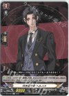  D-TB05/065 C 付き従う者 ヘルメス 