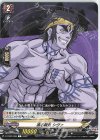  D-TB05/066 C 滾る闘気 シヴァ  