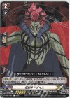D-TB05/068 C 征服神 アダマス 