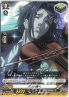  D-TB05/073 C 天上の調べ 