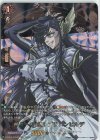 D-TB05/RGR02 RGR 神々への謀反 ブリュンヒルデ 