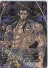  D-TB05/RGR14 RGR 最凶かつ最狂の戦士 呂布奉先  