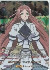 D-TB05/RGR17 RGR 戦乙女四女 ランドグリーズ 