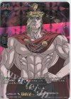 D-TB05/RGR23 RGR 軍神 アレス 