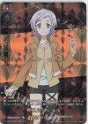 D-TB05/RGR29 RGR 戦乙女末妹 ゲル 