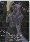 D-TB05/RGR33 RGR 終末の番人 ヘイムダル 