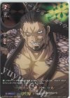 D-TB05/RGR44 RGR 神超えの予感 呂布奉先 