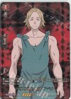 D-TB05/RGR62 RGR 声援を送る次男 アベル 