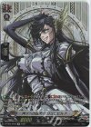 D-TB05/SP02 SP 神々への謀反 ブリュンヒルデ 